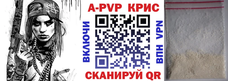 Купить закладки  Крымск  A-PVP мука 