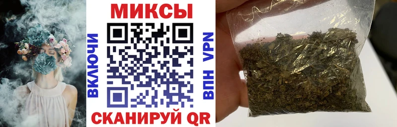Бутират буратино  Купить  Крымск 