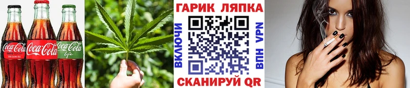 Еда ТГК марихуана  Купить закладки  Крымск 