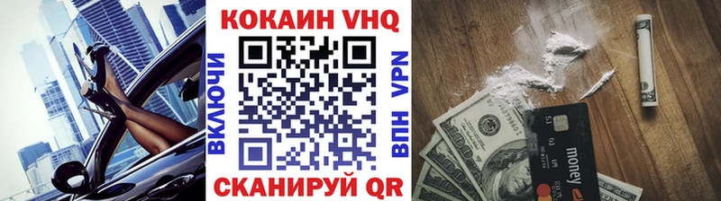 Кокаин 98%  Купить где  Крымск 
