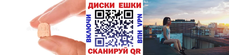 Купить закладки  Крымск  ЭКСТАЗИ таблы 