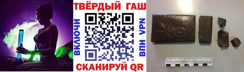 Гашиш Premium  Купить закладки  Крымск 
