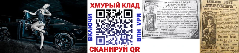 Купить  Крымск  Героин белый 