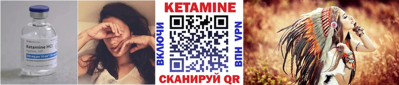 Купить закладки  Крымск  Кетамин VHQ 