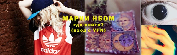 гидра Заволжск