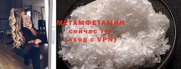стаф Заводоуковск