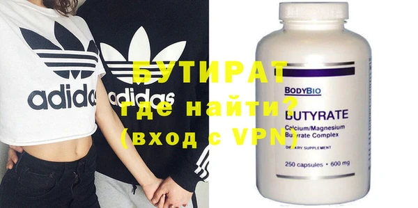 кокаин VHQ Заволжье