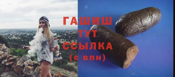 кокаин VHQ Заволжье