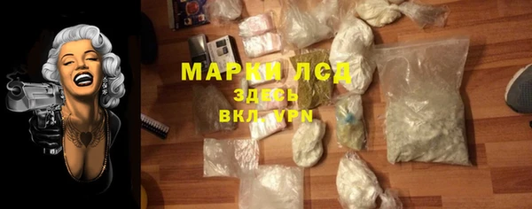 гидра Заволжск