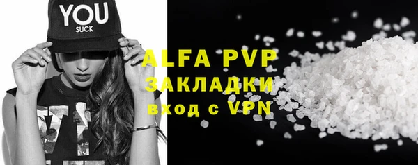 гидра Заволжск