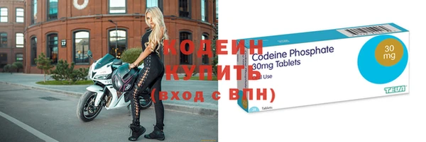 кокаин VHQ Заволжье