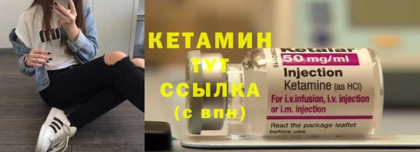 стаф Заводоуковск