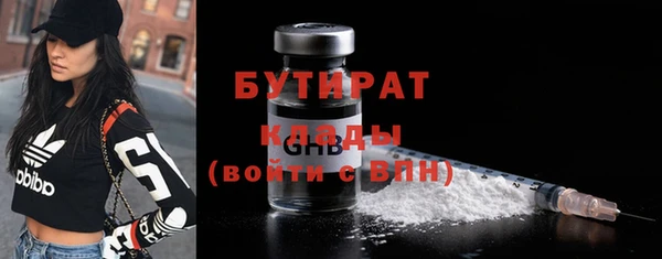 гидра Заволжск