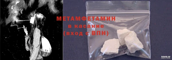 стаф Заводоуковск
