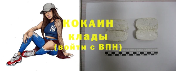 кокаин VHQ Заволжье