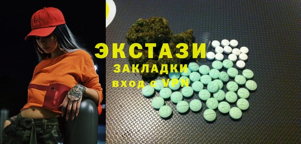 кокаин VHQ Заволжье