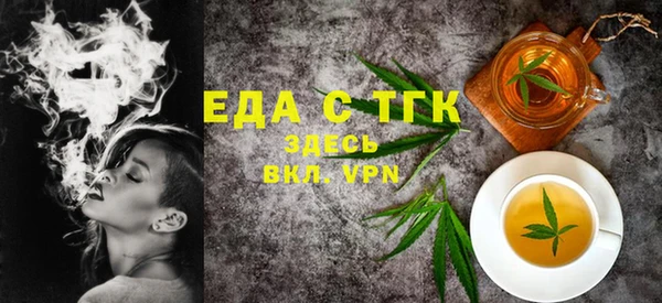 стаф Заводоуковск