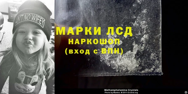 кокаин VHQ Заволжье