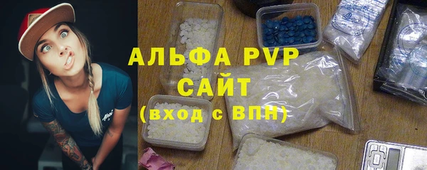 кокаин VHQ Заволжье