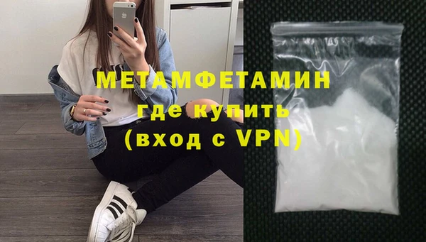 гидра Заволжск