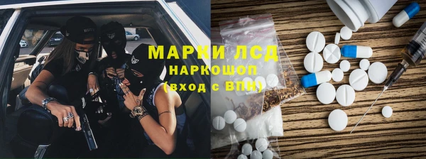 кокаин VHQ Заволжье
