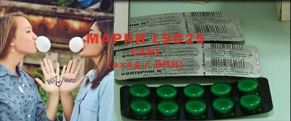 кокаин VHQ Заволжье