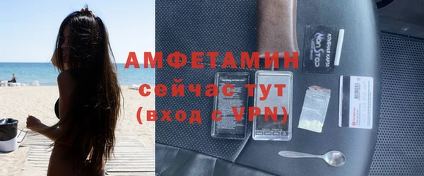 гидра Заволжск