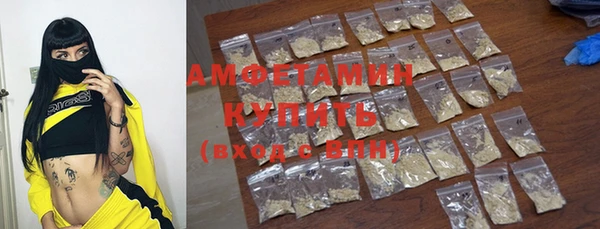 кокаин VHQ Заволжье