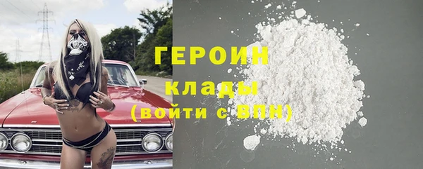 гидра Заволжск