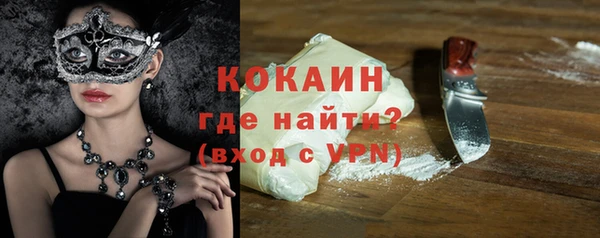 гидра Заволжск