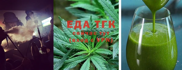 стаф Заводоуковск