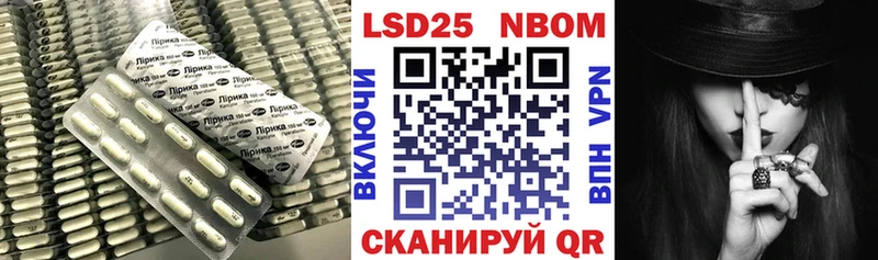 ЛСД экстази кислота  Купить закладки  Крымск 