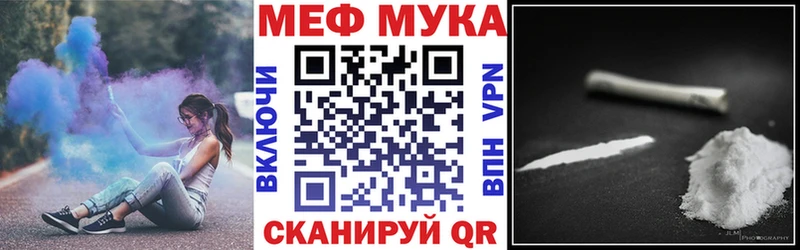 Мефедрон VHQ  Крымск 