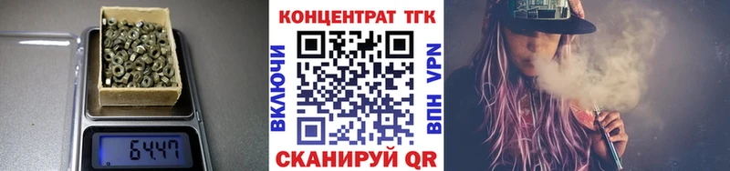 Дистиллят ТГК гашишное масло  Купить  Крымск 