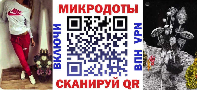 Псилоцибиновые грибы MAGIC MUSHROOMS  Купить  Крымск 