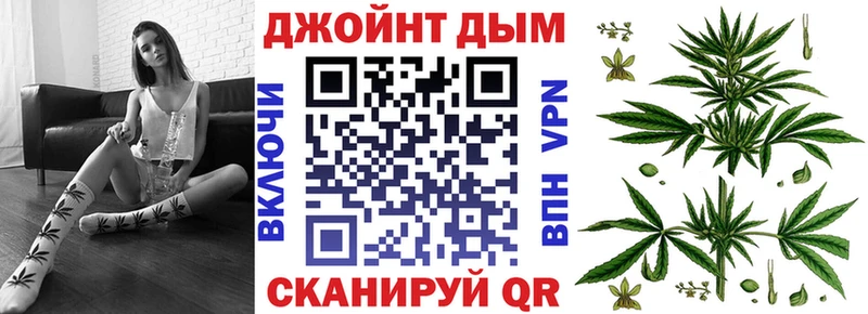 МАРИХУАНА тримм Крымск